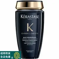 在飛比找蝦皮購物優惠-KERASTASE 卡詩 黑鑽極萃逆時髮浴 250ml【香水