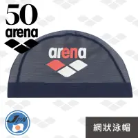在飛比找momo購物網優惠-【arena】日本製 網帽 50週年紀念款 男女款 網帽(A