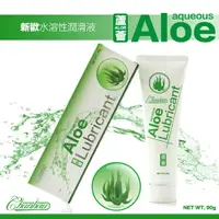 在飛比找樂天市場購物網優惠-[漫朵拉情趣用品]Aloe Lubricant 新歡潤滑液-