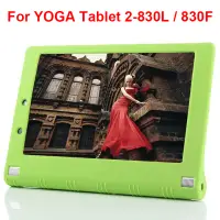 在飛比找蝦皮購物優惠-Yoga Tablet 矽膠套 2-830L 2-830F 