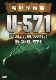 U-571 Dvd的價格推薦- 飛比2023年07月即時比價