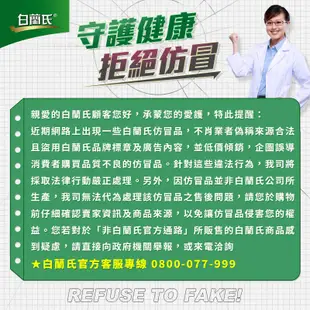 【白蘭氏官方】木寡醣+乳酸菌粉狀(高纖) 60入-益生菌 LCW23 木寡糖 膳食纖維 丁柏翔醫師推薦