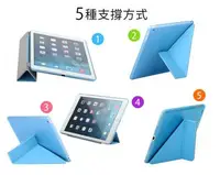 在飛比找Yahoo!奇摩拍賣優惠-最新 2019 new ipad 皮套 11折 專用 A18