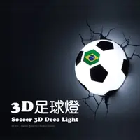 在飛比找e-Payless百利市購物中心優惠-【JP嚴選-捷仕特】3D立體造型巴西世足賽紀念足球壁燈