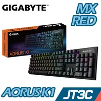 在飛比找蝦皮商城優惠-Gigabyte 技嘉 AORUS K1 機械式鍵盤 紅軸 