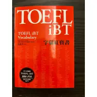 在飛比找蝦皮購物優惠-TOEFL iBT字彙紅寶書（附MP3)/ 俞敏洪