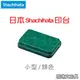 日本 SHACHIHATA《顏料系印台》綠色 Green / 小型