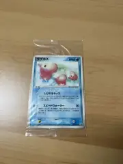Pokemon 2004 battle road summer luvdisc 023/PCG-P + energy sealed - Japanese