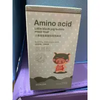 在飛比找蝦皮購物優惠-氨基酸泡泡麵膜泥 Amino Acid Bubble Mas