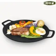 Zaigle Camping Griddle 36cm - Thickness 4T / Induction,Burner /Non-Stick Coating