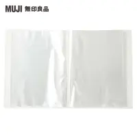 在飛比找momo購物網優惠-【MUJI 無印良品】聚丙烯軟質內頁透明資料夾/A4.40口