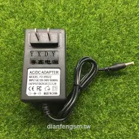 在飛比找蝦皮購物優惠-適用sony索尼SRS-XB40音響音箱電源適配器9.5v2