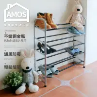 在飛比找momo購物網優惠-【AMOS 亞摩斯】歐風五層電鍍鞋架(鞋架)