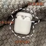 霧面奶白色 磨砂半透明 軟殼配掛鉤 批發 適用AIRPODS3代保護套 AIRPODS PRO保護套 1/2代藍芽耳機殼