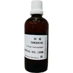 100ML 精油 柑橘精油 TANGERINE ESSENTIAL OIL