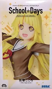Sega BanG Dream! Girls Band Party!: Kokoro Tsurumaki Premium Figure School