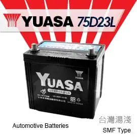 『加倍伏Voltplus』 YUASA 台灣湯淺〈75D23L 完全免加水〉MITSUBISHI三菱 VIRAGE (1.8) ZINGER SAVRIN 電瓶適用 - 台北北投電池