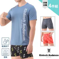 在飛比找momo購物網優惠-【Kinloch Anderson】金安德森4件套組2衣2褲