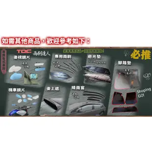 【TDC車用部品】室內,後視鏡：BERTONE,FREECLIMBER,2,博通,鏡片,後照鏡,車內,廣角鏡