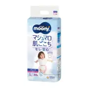 Unicharm Moony - Nappy Pants for 9-14kg - Size L - 44pcs - For Girl