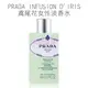 PRADA INFUSION D'IRIS 鳶尾花女性淡香水 8ml MINI 小香【特價】§異國精品§｜全場下殺↘滿額再享折扣