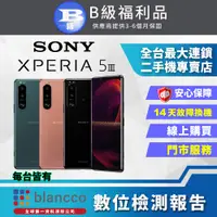 在飛比找PChome24h購物優惠-【福利品】SONY Xperia 5 III (8G/256