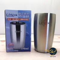 在飛比找蝦皮購物優惠-【現貨】Linox真空斷熱防溢杯 攜帶杯 304不鏽鋼杯 不