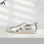 ◤X²◢ - ONITSUKA TIGER MEXICO 66 銀色 白銀 鬼冢虎 運動 休閒鞋 THL7C2-9399