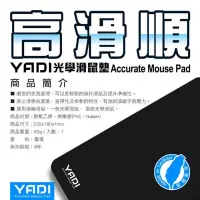 在飛比找蝦皮購物優惠-♬【YADI 亞第】台灣製  高滑順 光學滑鼠墊 YD-DA