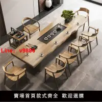 在飛比找樂天市場購物網優惠-【台灣公司 超低價】實木茶桌椅組合現代簡約新中式辦公室客廳茶