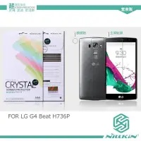 在飛比找Yahoo!奇摩拍賣優惠-【西屯彩殼】NILLKIN LG G4 Beat H736P