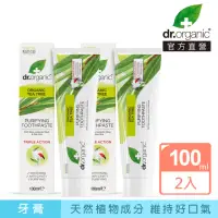 在飛比找momo購物網優惠-【dr.organic 丹霓珂】活性茶樹薄荷牙膏100ml-