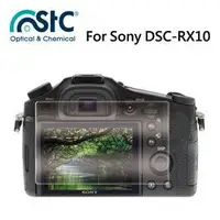 在飛比找Yahoo!奇摩拍賣優惠-【eYe攝影】STC For SONY RX10 M2/M3