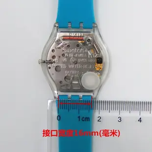 替代斯沃琪swatch 百年老店skin超薄蟬翼優雅系列錶帶16mm SFK360/361錶帶