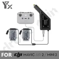 在飛比找Yahoo!奇摩拍賣優惠-【YX】Mavic Air 2S ／Air 2／Mini 2
