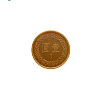 在飛比找蝦皮購物優惠-聯合文具 P9001 一元硬幣 20入 錢幣教具 假硬幣 假