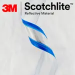 3M SCOTCHLITE 6260 藍白藍反光帶 反光條 反光材 紅白紅色反光條 可水洗反光布 SAFETYLITE