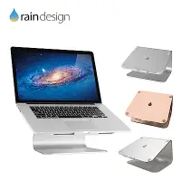 在飛比找Yahoo奇摩購物中心優惠-Rain Design mStand MacBook 鋁質筆