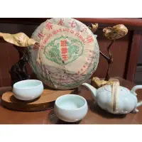 在飛比找蝦皮購物優惠-班章王 2004年 普洱茶 茶餅 養生茶 限量釋出 高級藏品