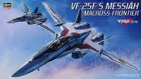 在飛比找Yahoo奇摩拍賣-7-11運費0元優惠優惠-VF-25F/S MACROSS 超時空要塞 長谷川 Has