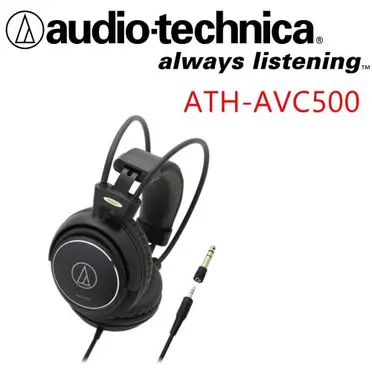 鐵三角 密閉式動圈型耳機(ATH-AVC500)