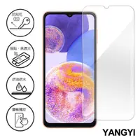 在飛比找momo購物網優惠-【YANG YI 揚邑】SAMSUNG Galaxy A23