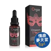 在飛比找蝦皮商城優惠-葡萄牙 Orgie kissable【中階款】 蜜豆快感 溫