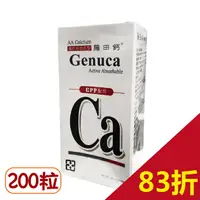 在飛比找樂天市場購物網優惠-【杏懋】AA藤田鈣膠囊 200顆 【單罐】CBP、CPP