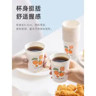 茶花一次性杯子紙杯水杯家用紙杯子加厚商用咖啡杯批發用大號塑杯