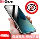 HiiCase iPhone 13 全滿版鋼化玻璃防塵網防窺保護貼