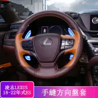 在飛比找蝦皮商城精選優惠-18-22款 ES 改裝 Lexus ES 200 ES 2