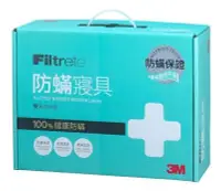 在飛比找Yahoo!奇摩拍賣優惠-【全新含稅】3M 防蹣寢具 雙人四件組 AB-3112 防蹣