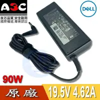 在飛比找Yahoo!奇摩拍賣優惠-DELL變壓器-戴爾90W, LA90PM111, MK94