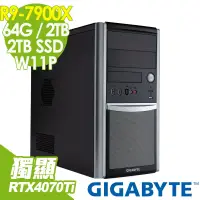 在飛比找博客來優惠-GIGABYTE 技嘉 W332-Z00工作站 (R9-79